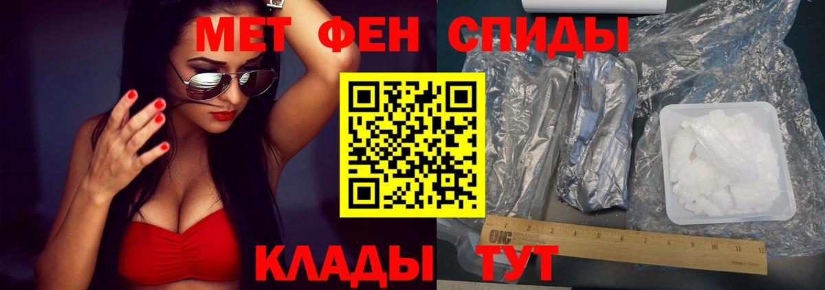 Амфетамин VHQ Старая Купавна