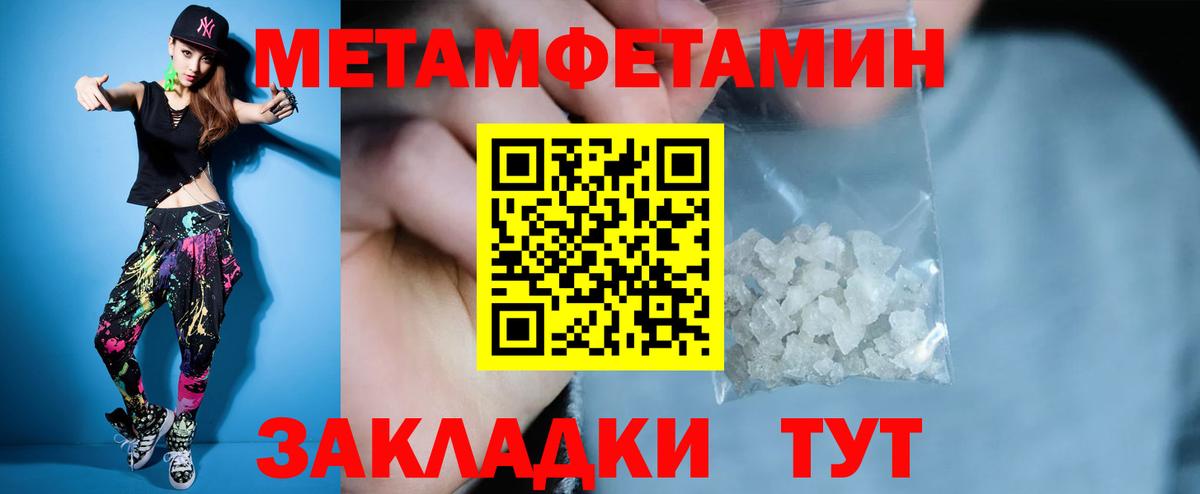 АМФ VHQ  Вход с VPN  Amphetamine  Старая Купавна 