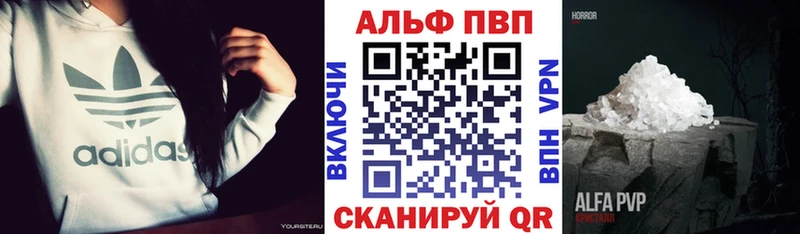 А ПВП СК Старая Купавна