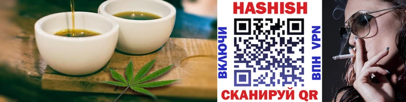Canna-Cookies конопля Старая Купавна
