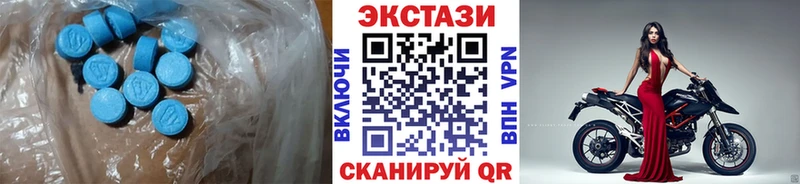 ЭКСТАЗИ Punisher Старая Купавна
