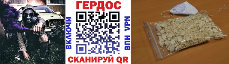 Героин афганец  магазин  наркотиков  Старая Купавна 