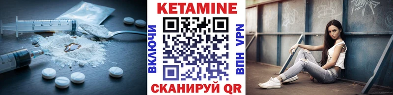 КЕТАМИН VHQ  Старая Купавна 