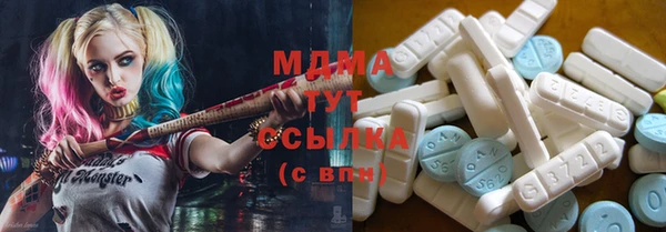 мескалин Няндома