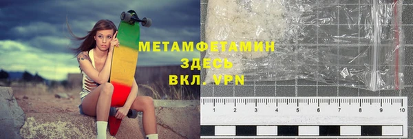 мескалин Няндома