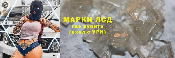 альфа пвп Нязепетровск