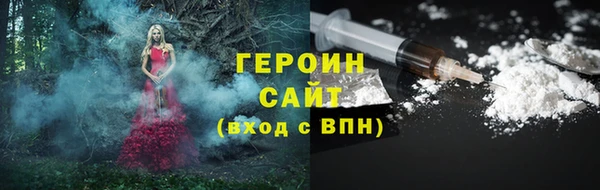 альфа пвп Нязепетровск