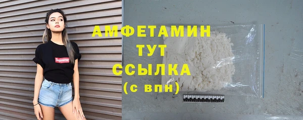 мескалин Няндома