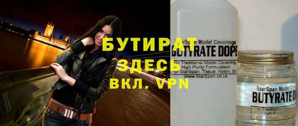 мескалин Няндома