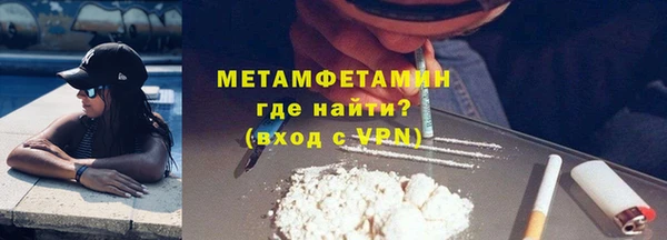 альфа пвп Нязепетровск