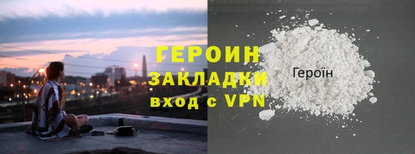 мескалин Няндома