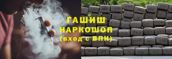 альфа пвп Нязепетровск