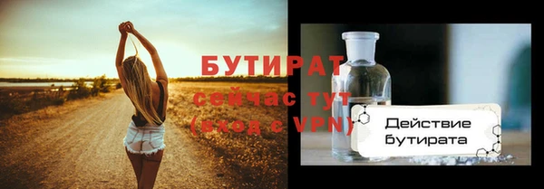 мескалин Няндома