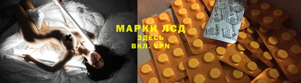 альфа пвп Нязепетровск