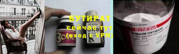 альфа пвп Нязепетровск