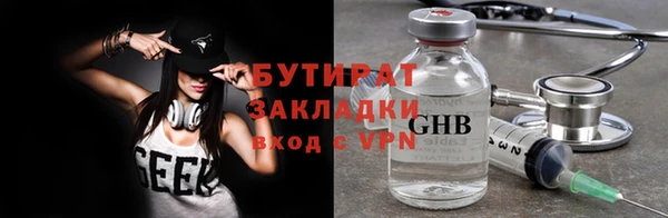мескалин Няндома