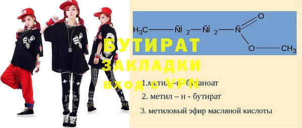 альфа пвп Нязепетровск