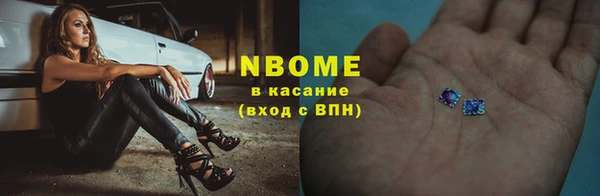 мескалин Няндома
