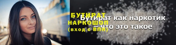 мескалин Няндома