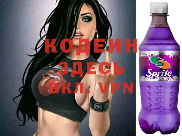 альфа пвп Нязепетровск