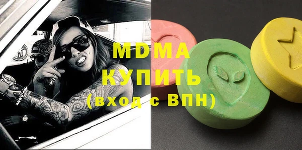 альфа пвп Нязепетровск