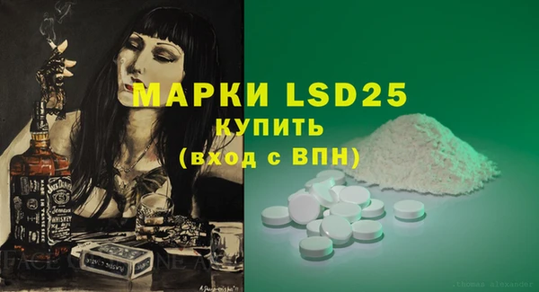 мескалин Няндома