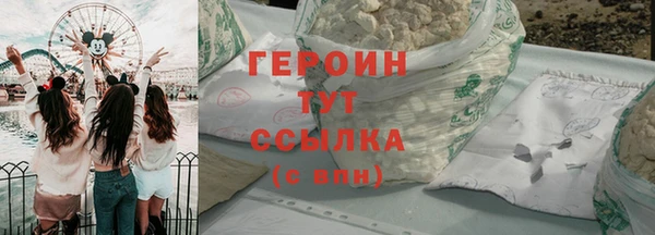 мескалин Няндома