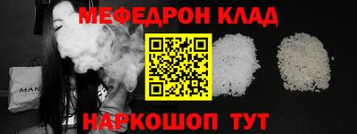mix Ливны