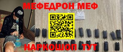 мет Ликино-Дулёво