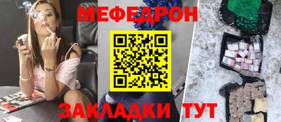 трава Лесосибирск