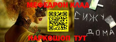 трава Лесосибирск