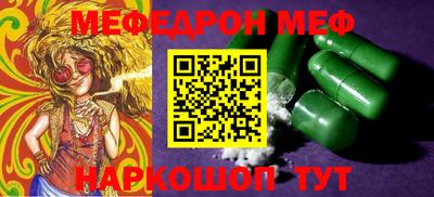 mix Ливны