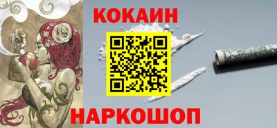 мет Ликино-Дулёво