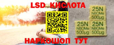 трава Лесосибирск