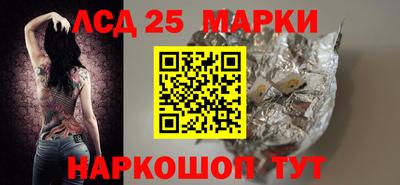 мет Ликино-Дулёво