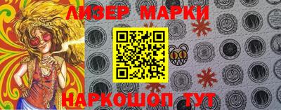 mix Ливны