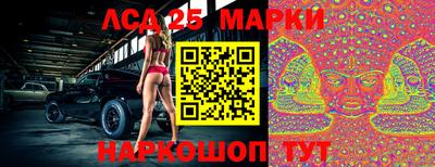 трава Лесосибирск