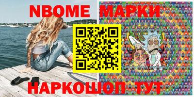 трава Лесосибирск