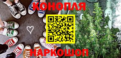 трава Лесосибирск