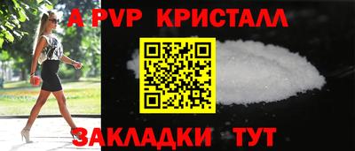 трава Лесосибирск