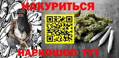 гашик Славянск-на-Кубани