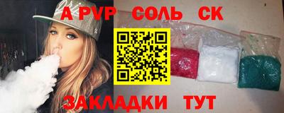 трава Лесосибирск
