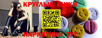 трава Лесосибирск
