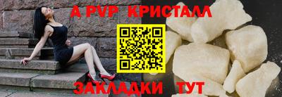 трава Лесосибирск