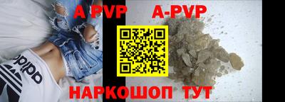 трава Лесосибирск