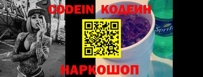 mix Ливны