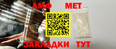 мет Ликино-Дулёво
