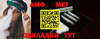 дмт Славгород