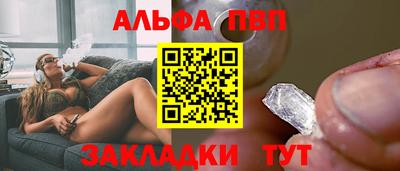 трава Лесосибирск