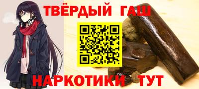 трава Лесосибирск
